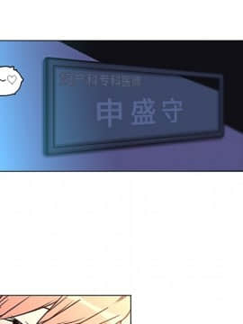 巧手婦產科 1-50話[完結]_1477