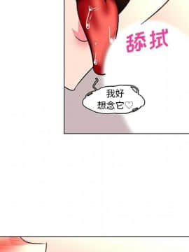 巧手婦產科 1-50話[完結]_1479