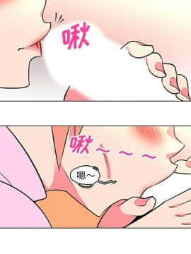 巧手婦產科 1-50話[完結]_1480
