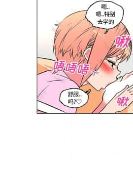 巧手婦產科 1-50話[完結]_1487