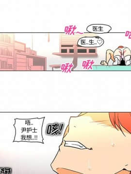 巧手婦產科 1-50話[完結]_1488