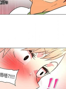 巧手婦產科 1-50話[完結]_1489