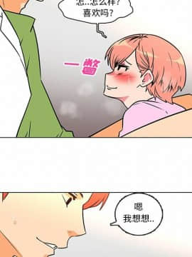 巧手婦產科 1-50話[完結]_1497
