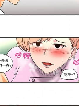 巧手婦產科 1-50話[完結]_1498