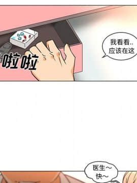 巧手婦產科 1-50話[完結]_1514