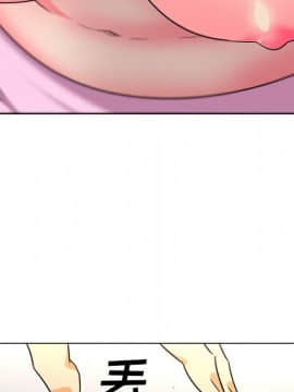 巧手婦產科 1-50話[完結]_1520