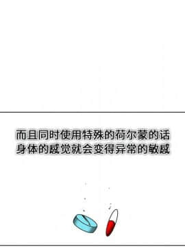 巧手婦產科 1-50話[完結]_1527