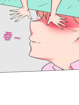 巧手婦產科 1-50話[完結]_1530