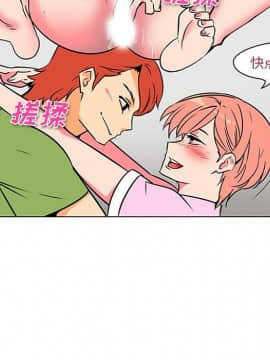 巧手婦產科 1-50話[完結]_1536