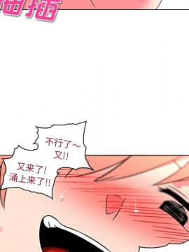 巧手婦產科 1-50話[完結]_1559