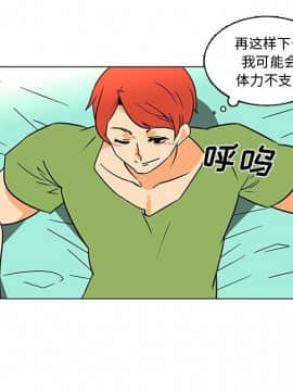 巧手婦產科 1-50話[完結]_1563