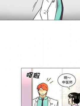 巧手婦產科 1-50話[完結]_1597