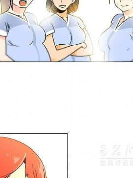 巧手婦產科 1-50話[完結]_1612