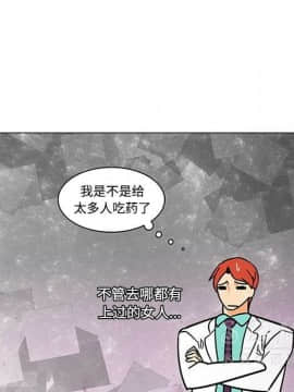 巧手婦產科 1-50話[完結]_1641