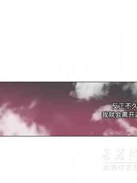 巧手婦產科 1-50話[完結]_1643