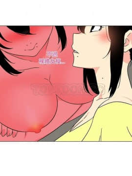 巧手婦產科 1-50話[完結]_1656