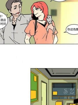 巧手婦產科 1-50話[完結]_1668
