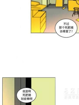 巧手婦產科 1-50話[完結]_1669