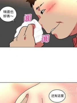 巧手婦產科 1-50話[完結]_1685
