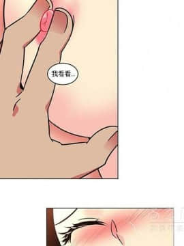 巧手婦產科 1-50話[完結]_1687