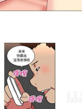 巧手婦產科 1-50話[完結]_1690