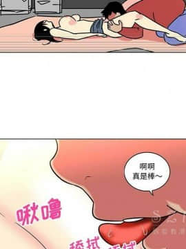 巧手婦產科 1-50話[完結]_1696