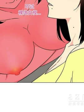 巧手婦產科 1-50話[完結]_1718
