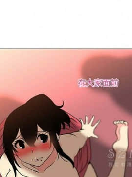 巧手婦產科 1-50話[完結]_1719