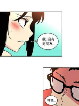 巧手婦產科 1-50話[完結]_1730
