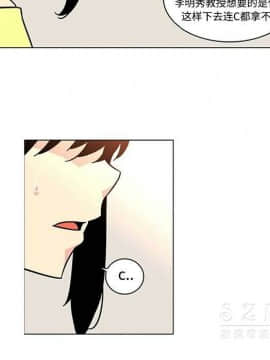 巧手婦產科 1-50話[完結]_1735