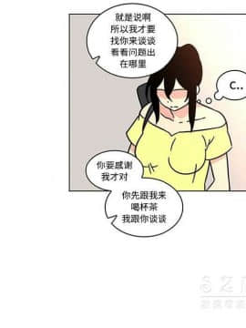 巧手婦產科 1-50話[完結]_1736