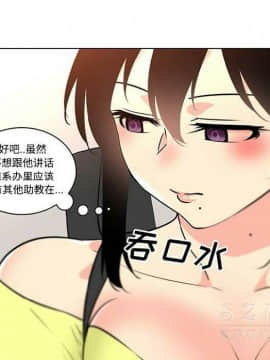 巧手婦產科 1-50話[完結]_1737