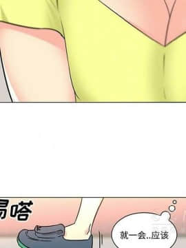 巧手婦產科 1-50話[完結]_1738
