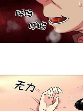 巧手婦產科 1-50話[完結]_1743