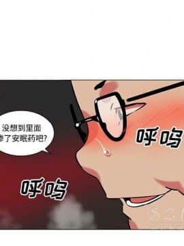 巧手婦產科 1-50話[完結]_1749