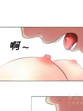 巧手婦產科 1-50話[完結]_1756