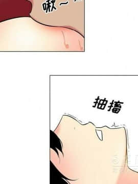 巧手婦產科 1-50話[完結]_1759
