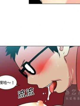 巧手婦產科 1-50話[完結]_1760