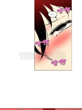 巧手婦產科 1-50話[完結]_1776