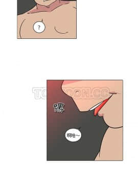 巧手婦產科 1-50話[完結]_1786