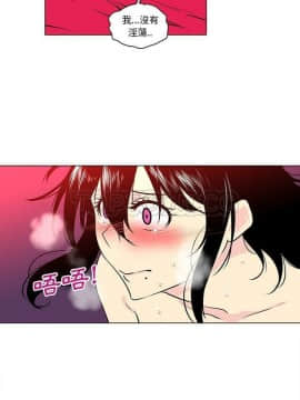 巧手婦產科 1-50話[完結]_1795