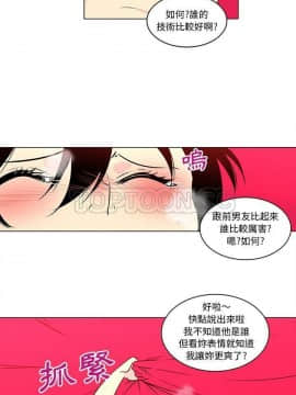 巧手婦產科 1-50話[完結]_1797