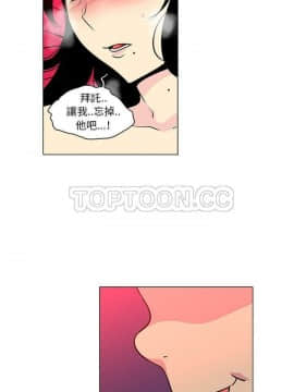 巧手婦產科 1-50話[完結]_1799