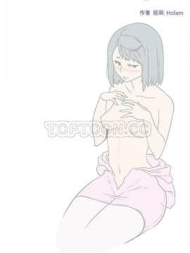 巧手婦產科 1-50話[完結]_1812