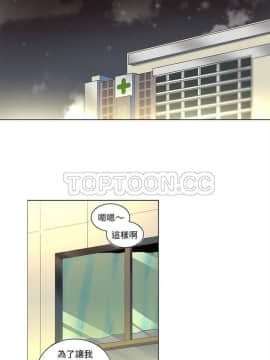 巧手婦產科 1-50話[完結]_1813