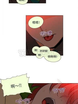 巧手婦產科 1-50話[完結]_1818