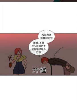 巧手婦產科 1-50話[完結]_1822