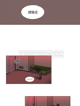 巧手婦產科 1-50話[完結]_1824