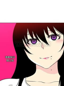 巧手婦產科 1-50話[完結]_1848