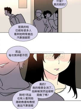 巧手婦產科 1-50話[完結]_1851